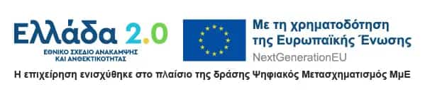 Ελληνικόν - Green Family